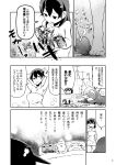  batsubyou comic failure_penguin kaga_(kantai_collection) kantai_collection miss_cloud monochrome rensouhou-chan tamago_(yotsumi_works) translation_request 