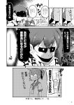  aoba_(kantai_collection) comic failure_penguin kaga_(kantai_collection) kantai_collection miss_cloud monochrome tamago_(yotsumi_works) translation_request 