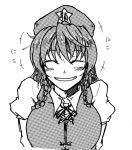  1girl arms_at_sides beret braid chinese_clothes close-up closed_eyes grin hat hong_meiling littlefinger1988 long_hair monochrome puffy_short_sleeves puffy_sleeves short_sleeves smile solo touhou twin_braids upper_body 