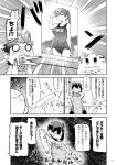  comic kaga_(kantai_collection) kantai_collection miss_cloud monochrome tamago_(yotsumi_works) translation_request 