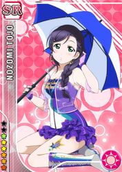  braids character_name dress green_eyes long_hair love_live!_school_idol_festival love_live!_school_idol_project toujou_nozomi umbrella violet_hair 