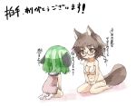  2girls animal_ears babydoll black-framed_glasses bra brown_eyes brown_hair futatsuiwa_mamizou multiple_girls open_mouth raccoon_ears raccoon_tail short_hair sitting tail touhou translation_request underwear underwear_only wariza webclap white_bra yohane 