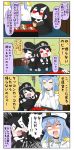  &gt;_&lt; 4koma :t battleship-symbiotic_hime battleship_water_oni black_dress black_hair chibi closed_eyes comic commentary_request dress female_admiral_(kantai_collection) food food_on_face gloves hair_between_eyes hands_on_own_face hat heart highres horn kantai_collection long_hair military military_uniform open_mouth peaked_cap puchimasu! red_eyes shinkaisei-kan translation_request uniform wavy_mouth white_gloves yuureidoushi_(yuurei6214) 