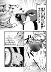 comic failure_penguin kaga_(kantai_collection) kantai_collection monochrome stuffed_animal stuffed_bunny stuffed_toy tamago_(yotsumi_works) translation_request 
