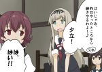  3girls commentary_request fubuki_(kantai_collection) kantai_collection kogame multiple_girls mutsuki_(kantai_collection) translation_request yuudachi_(kantai_collection) 