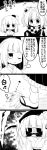  2girls 4koma :d bell comic commentary_request futa4192 grass hair_ornament heavy_breathing hieda_no_akyuu highres holding japanese_clothes kimono monochrome motoori_kosuzu multiple_girls open_mouth scythe short_hair smile touhou translation_request two_side_up winking 