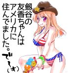  1girl american_flag_bikini badge bikini chiru cowboy_hat flag_print hat long_hair orange_hair saki saki_achiga-hen star swimsuit takakamo_shizuno translation_request violet_eyes water_gun 