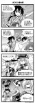  4koma akatsuki_(kantai_collection) akebono_(kantai_collection) anchor_hair_ornament bismarck_(kantai_collection) broom closed_eyes comic commentary_request dated flower hair_between_eyes hair_flower hair_ornament highres ikazuchi_(kantai_collection) kantai_collection long_hair monochrome open_mouth prinz_eugen_(kantai_collection) sanari_(quarter_iceshop) short_hair translation_request twintails twitter_username 