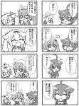  comic harusame_(kantai_collection) highres jakoo21 monochrome shigure_(kantai_collection) translation_request yuudachi_(kantai_collection) 