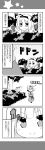  4koma comic highres touhou yuuki._(limit) 
