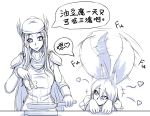  2girls ahri animal_ears cooking forehead_protector league_of_legends leona_(league_of_legends) long_hair monochrome multiple_girls tail tail_wagging translation_request tsugumi_(artist) 