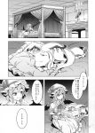  1girl absurdres animalization bat_wings bed candelabra candle comic dog flandre_scarlet highres monochrome petting remilia_scarlet short_hair sleeping touhou translation_request wings zounose 