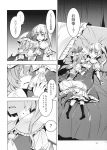  2girls absurdres bat_wings bed bite_mark blood comic flandre_scarlet highres monochrome multiple_girls remilia_scarlet short_hair sleeping touhou translation_request wings zounose 