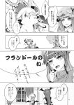 4girls :p absurdres animalization bat_wings comic dog flandre_scarlet highres hong_meiling indoors koakuma long_hair multiple_girls patchouli_knowledge remilia_scarlet short_hair tongue tongue_out touhou translation_request wings zounose