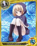  1boy bishop_(chess) blush boots character_name convenient_leg gasper_vladi high_school_dxd knee_boots leg_hug official_art otoko_no_ko panties pointy_ears smile thigh-highs trading_cards underwear 