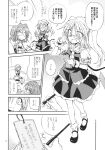  &gt;:d 4girls :d ^_^ apron armband ascot bat_wings bespectacled blush braid closed_eyes comic couch fangs flandre_scarlet fountain_pen glasses highres hong_meiling izayoi_sakuya long_hair maid maid_apron maid_headdress monochrome multiple_girls open_mouth pen puffy_short_sleeves puffy_sleeves remilia_scarlet satou_kibi short_hair short_sleeves sitting skirt skirt_set smile touhou translation_request wings wrist_cuffs writing 