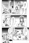  3girls absurdres animalization bat_wings book braid comic dog flandre_scarlet highres hong_meiling indoors monochrome multiple_girls patchouli_knowledge reading remilia_scarlet short_hair touhou translation_request twin_braids wings zounose 