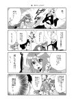  &gt;_&lt; 1boy 4girls 4koma ahoge arachne blank_eyes breasts cleavage comic elbow_gloves extra_eyes fangs feathered_wings flying_sweatdrops fujita_rina gloves goo_girl hair_ornament hairclip harpy highres insect_girl kurusu_kimihito lamia long_hair miia_(monster_musume) monochrome monster_girl monster_musume_no_iru_nichijou multiple_girls multiple_legs oven_mitts papi_(monster_musume) pointy_ears rachnera_arachnera scales slit_pupils spider_girl suu_(monster_musume) sweater translation_request very_long_hair wings 