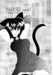  bell catgirl collar dress koshka nekomimi panties short_hair thigh_highs usagi-chan_de_cue 
