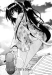   blush bow catgirl himari kimono long_hair manga matra_milan nekomimi noihara_himari omamori_himari pony_tail tail  