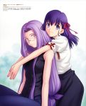  fate/stay_night matou_sakura rider tagme takeuchi_takashi 