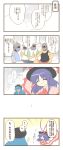  comic hat highres hinanawi_tenshi nagae_iku ninin_ga_shinobuden parody ransa sasuke sitting touhou translated translation_request 
