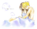  1boy 1girl blanket blonde_hair blush brown_hair closed_eyes cloud_strife cloud_tifa final_fantasy final_fantasy_vii hug hug_from_behind lowres nude simple_background sitting tifa_lockhart 