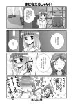  comic fukuji_mihoko heterochromia mikage_kishi mikage_takashi monochrome saki school_uniform takei_hisa translated translation_request 