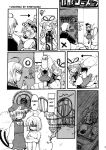  comic hard_translated highres konpaku_youmu konpaku_youmu_(ghost) monochrome morichika_rinnosuke myon nude roller_coaster saigyouji_yuyuko tako_(plastic_protein) tears touhou translated trembling yakumo_yukari 