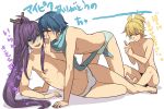  barefoot blush closed_eyes clothes_writing hands_clasped incipient_kiss kagamine_len kaito kamui_gakupo kanchou lingerie male nail_polish nayu panties reclining scarf shirtless sitting striped striped_panties translated translation_request underwear vocaloid yaoi 