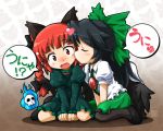  cheek_kiss chibi closed_eyes deep_takezaki kaenbyou_rin kiss reiuji_utsuho surprised touhou translated unyu yuri 