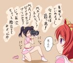  2girls black_hair blush camera high_heels kneeling love_live!_school_idol_project mary_janes midriff multiple_girls navel nishikino_maki open_mouth panties pantyshot redhead shoes short_hair socks tiara translation_request twintails underwear utomo violet_eyes yazawa_nico 