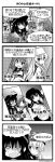  4koma 5girls akatsuki_(kantai_collection) anchor_symbol closed_mouth comic commentary_request dated fang flat_cap folded_ponytail fubuki_(kantai_collection) hair_between_eyes hair_ornament hairclip hat hibiki_(kantai_collection) highres ikazuchi_(kantai_collection) inazuma_(kantai_collection) kantai_collection long_hair long_sleeves monochrome multiple_girls neckerchief object_on_head open_mouth pleated_skirt pot_on_head sanari_(quarter_iceshop) school_uniform serafuku short_hair short_sleeves skirt translation_request twitter_username |_| 