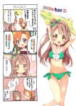  2girls 4koma :d arms_up bangs bare_legs bikini blunt_bangs bow brown_hair comic front-tie_bikini front-tie_top green_bikini hair_bow index_finger_raised kousaka_honoka looking_at_viewer love_live!_school_idol_project midriff minami_kotori multiple_girls navel one_side_up open_mouth orange_hair side-tie_bikini smile sparkle swimsuit takasaki_yuuki translation_request undressing yellow_eyes yuri 