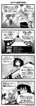  4koma 6+girls airplane akatsuki_(kantai_collection) akigumo_(kantai_collection) akitsu_maru_(kantai_collection) comic commentary_request dated error_musume fairy_(kantai_collection) flat_cap folded_ponytail girl_holding_a_cat_(kantai_collection) hat hibiki_(kantai_collection) highres ikazuchi_(kantai_collection) inazuma_(kantai_collection) kantai_collection long_hair monochrome multiple_girls neckerchief object_on_head open_mouth ponytail pot_on_head sanari_(quarter_iceshop) school_uniform serafuku short_hair translation_request twitter_username |_| 