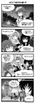  4girls 4koma akatsuki_(kantai_collection) anchor_symbol closed_eyes closed_mouth comic commentary_request dated flat_cap fubuki_(kantai_collection) hair_between_eyes hair_flaps hair_ornament hair_ribbon hairclip hat highres kantai_collection long_hair long_sleeves low_ponytail monochrome multiple_girls mutsuki_(kantai_collection) neckerchief pleated_skirt ponytail remodel_(kantai_collection) ribbon sanari_(quarter_iceshop) scarf school_uniform serafuku short_hair short_sleeves skirt translation_request twitter_username wavy_mouth yuudachi_(kantai_collection) 