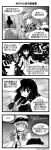  &gt;:) 4koma :d alternate_costume apron bow comic cosplay female_admiral_(kantai_collection) female_admiral_(kantai_collection)_(cosplay) hair_bow hair_ribbon hat highres ikazuchi_(kantai_collection) inazuma_(kantai_collection) isokaze_(kantai_collection) kantai_collection long_hair monochrome murakumo_(kantai_collection) open_mouth peaked_cap pleated_skirt ribbon sanari_(quarter_iceshop) school_uniform serafuku skirt smile sweat translation_request very_long_hair 