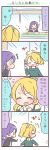  &gt;_&lt; /\/\/\ 0_0 2girls 4koma :d :i ^_^ ayase_eli bare_shoulders blonde_hair blush clenched_hands closed_eyes comic commentary_request flying_sweatdrops high_ponytail jewelry long_hair love_live!_school_idol_project multiple_girls necklace off-shoulder_shirt open_mouth ponytail pout purple_hair scrunchie shirt smile tears toujou_nozomi translation_request ususa70 waving wavy_mouth 