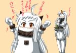  2girls ahoge blush claws closed_eyes gloves highres horn horns kantai_collection loki_(3751579) long_hair multiple_girls northern_ocean_hime orange_eyes plate seaport_hime simple_background translated white_clothes white_hair white_skin 