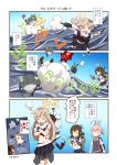  &gt;_&lt; 3girls ^_^ blonde_hair blue_skirt brown_hair closed_eyes comic commentary_request enemy_aircraft_(kantai_collection) faceless faceless_female fingerless_gloves flying_sweatdrops gloves hair_flaps hair_ornament hair_ribbon hairclip hasegawa_keita highres isonami_(kantai_collection) kantai_collection long_hair multiple_girls navel neckerchief nu-class_light_aircraft_carrier open_mouth pleated_skirt ponytail remodel_(kantai_collection) revision ribbon scarf school_uniform serafuku shiranui_(kantai_collection) short_sleeves skirt tears the_yuudachi-like_creature torn_clothes translation_request yuudachi_(kantai_collection) |_| 