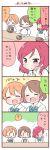  &gt;_&lt; 3girls 4koma :3 :d ? ^_^ blush brown_hair closed_eyes closed_mouth comic commentary_request food food_on_face hoshizora_rin koizumi_hanayo love_live!_school_idol_project multiple_girls nishikino_maki noodles open_mouth orange_hair purple_hair rice_bowl rice_on_face short_hair smile spoken_question_mark translation_request ususa70 |_| 