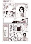  3girls ;p ;q anger_vein bow comic commentary glass hair_bow hair_ornament hairclip kagerou_(kantai_collection) kantai_collection kneehighs kouji_(campus_life) kuroshio_(kantai_collection) monochrome multiple_girls one_eye_closed open_mouth restaurant revision ribbon shiranui_(kantai_collection) shoes short_hair short_sleeves sitting table thumbs_up tongue tongue_out translated tray twintails 