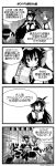 4koma akatsuki_(kantai_collection) bow closed_mouth comic commentary_request dated flat_cap folded_ponytail hair_bow hat headgear hibiki_(kantai_collection) high_ponytail highres hiryuu_(kantai_collection) ikazuchi_(kantai_collection) inazuma_(kantai_collection) kaga_(kantai_collection) kantai_collection kumano_(kantai_collection) long_hair monochrome mutsu_(kantai_collection) nagato_(kantai_collection) object_on_head open_mouth ponytail pot_on_head ryuujou_(kantai_collection) sanari_(quarter_iceshop) short_hair side_ponytail souryuu_(kantai_collection) suzuya_(kantai_collection) taihou_(kantai_collection) translation_request twintails twitter_username yuubari_(kantai_collection) 