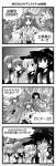  4koma 6+girls :3 @_@ ahoge akatsuki_(kantai_collection) anchor_symbol bare_shoulders closed_mouth comic commentary_request detached_sleeves double_bun flat_cap glasses hair_between_eyes hair_ornament hairclip haruna_(kantai_collection) hat headgear hibiki_(kantai_collection) hiei_(kantai_collection) highres ikazuchi_(kantai_collection) inazuma_(kantai_collection) kantai_collection kirishima_(kantai_collection) kongou_(kantai_collection) long_hair long_sleeves monochrome multiple_girls neckerchief nontraditional_miko open_mouth sanari_(quarter_iceshop) school_uniform serafuku short_hair smile translation_request wide_sleeves |_| 