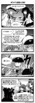  4koma alternate_costume bow comic cosplay eyepatch female_admiral_(kantai_collection) female_admiral_(kantai_collection)_(cosplay) hair_bow hair_ribbon hat headgear highres ikazuchi_(kantai_collection) inazuma_(kantai_collection) isokaze_(kantai_collection) kantai_collection long_hair mechanical_halo monochrome murakumo_(kantai_collection) peaked_cap pleated_skirt ribbon sanari_(quarter_iceshop) school_uniform serafuku short_hair skirt tatsuta_(kantai_collection) tenryuu_(kantai_collection) translation_request very_long_hair 