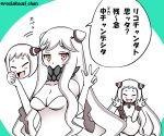  2girls airfield_hime blush_stickers breasts cleavage comic covered_mouth dress holding kantai_collection long_hair mask midway_hime multiple_girls orange_eyes roshiakouji-chan translation_request very_long_hair white_dress white_hair white_skin 