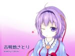  1girl ;&lt; black_sum character_name komeiji_satori purple_hair shirt short_hair third_eye touhou violet_eyes wing_collar 