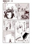  +++ 1boy 2girls admiral_(kantai_collection) ahoge akatsuki_(kantai_collection) antenna_hair aoba_(kantai_collection) commentary double_bun hair_between_eyes hair_bun kantai_collection kouji_(campus_life) monochrome multiple_girls musical_note naka_(kantai_collection) neckerchief one_eye_closed partially_translated pleated_skirt ponytail revision school_uniform serafuku short_hair skirt translation_request 
