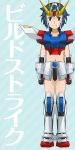  1boy blue_eyes blue_hair gundam gundam_build_fighters highres iori_sei male_focus mecha mecha_musume short_hair solo torajimaneko 