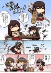  akagi_(kantai_collection) arrow bare_shoulders black_hair blush bow_(weapon) brown_eyes brown_hair chopsticks comic commentary_request detached_sleeves eating firing food food_on_face glasses hairband haruna_(kantai_collection) hisahiko japanese_clothes kantai_collection kirishima_(kantai_collection) long_hair multiple_girls muneate nagato_(kantai_collection) ohitsu open_mouth partially_translated revision rice rice_bowl rice_on_face rice_spoon short_hair smile translation_request weapon yugake 